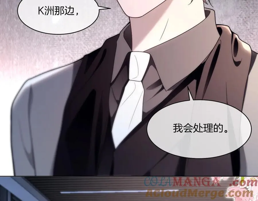 第316话 永远的后盾 第25页