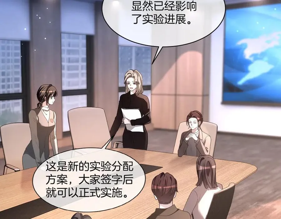 第316话 永远的后盾 第33页