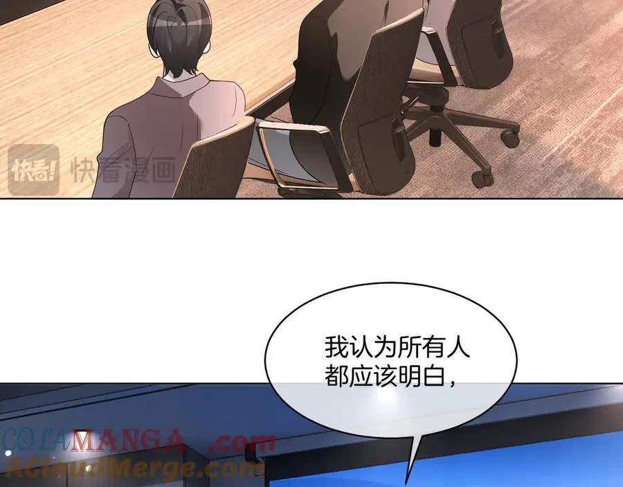 第316话 永远的后盾 第34页