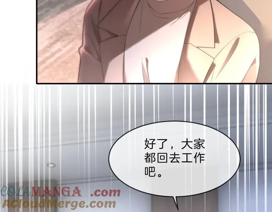 第316话 永远的后盾 第40页