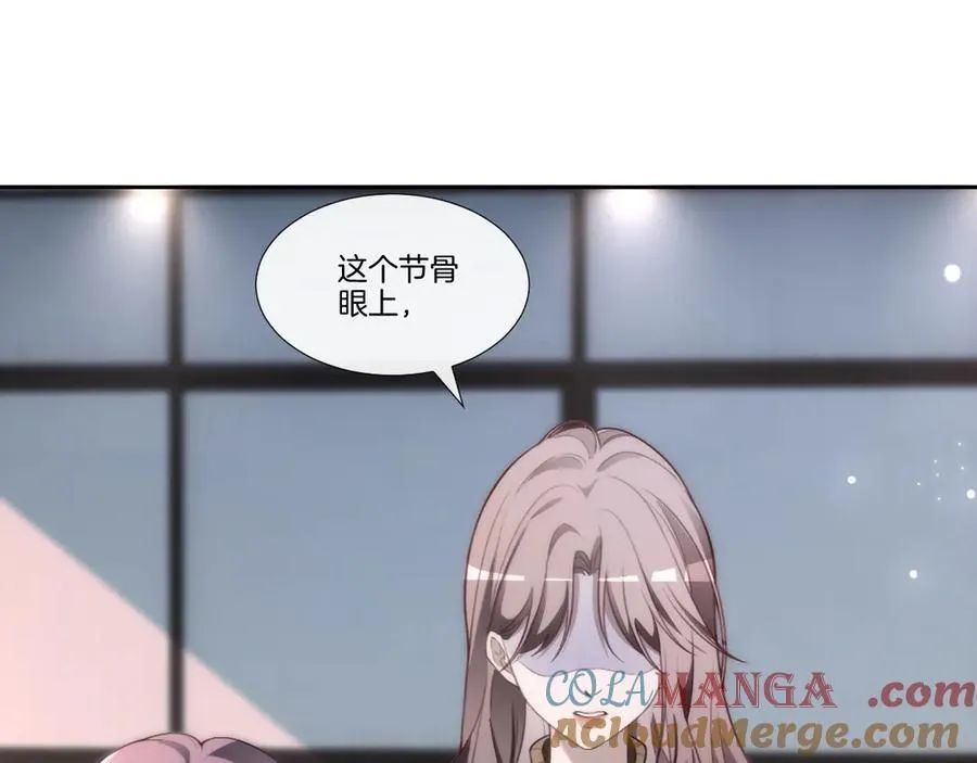 第316话 永远的后盾 第55页