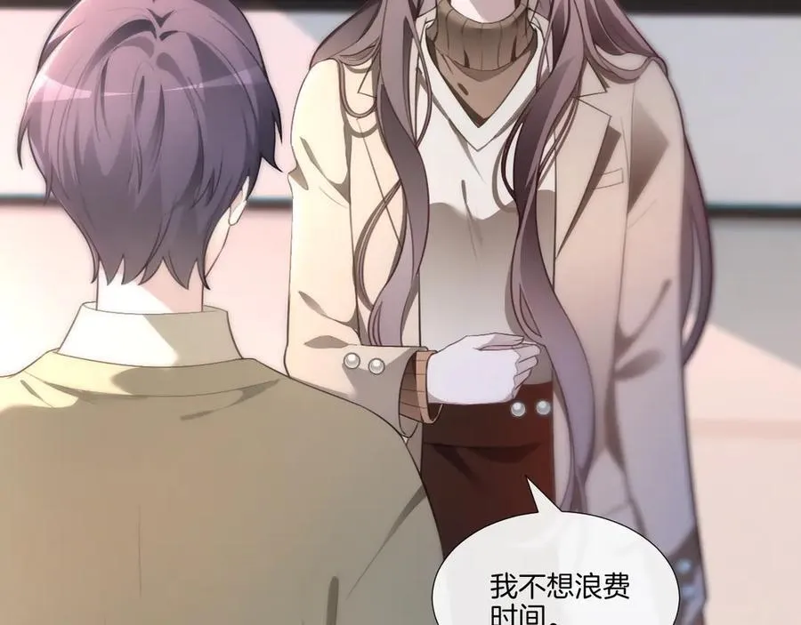 第316话 永远的后盾 第56页