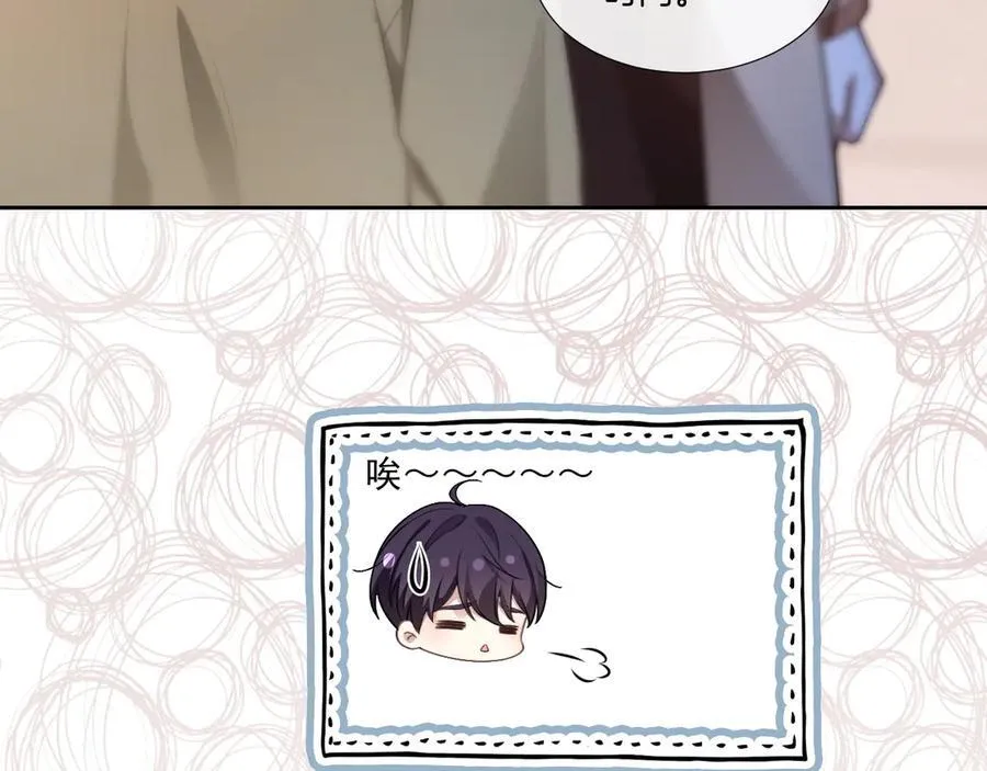 第316话 永远的后盾 第57页