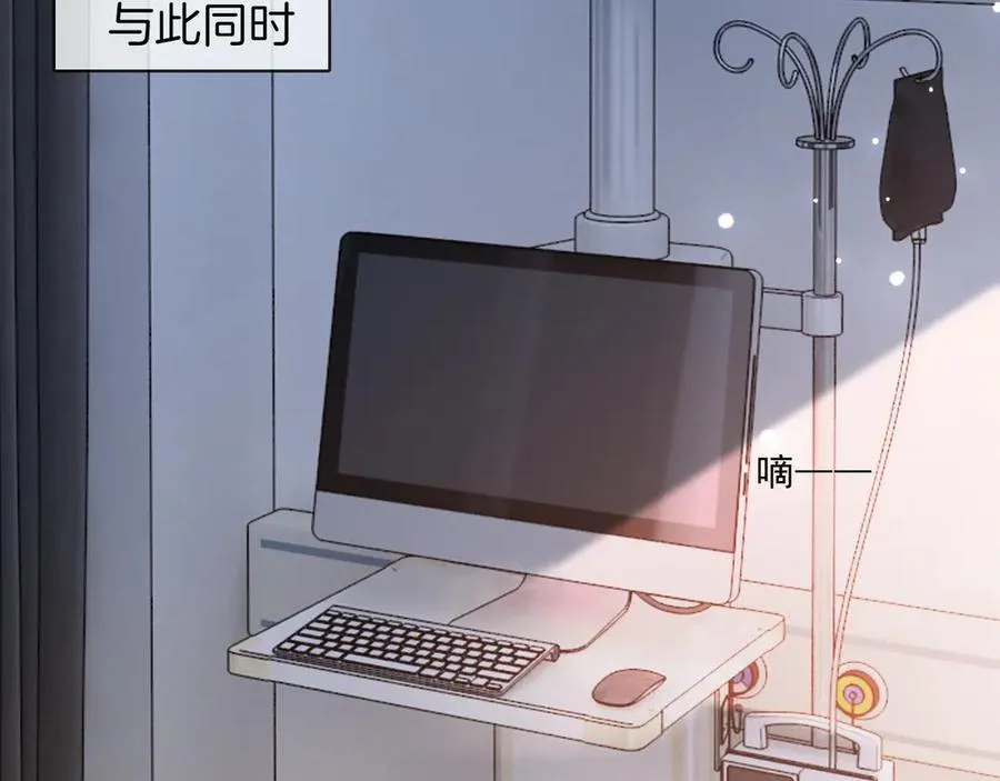 第316话 永远的后盾 第62页