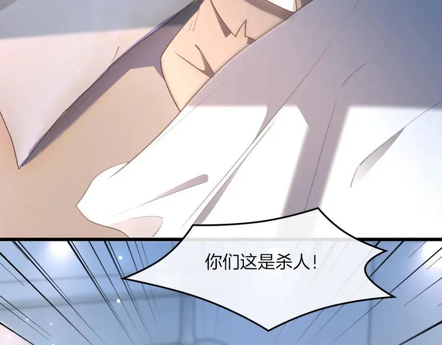 第316话 永远的后盾 第65页