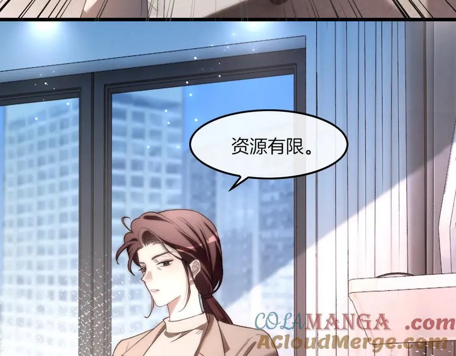 第316话 永远的后盾 第67页