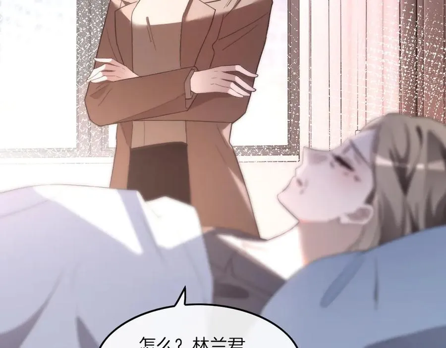 第316话 永远的后盾 第68页