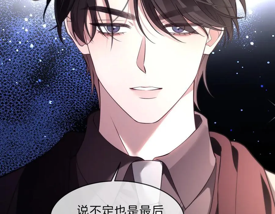 第316话 永远的后盾 第78页