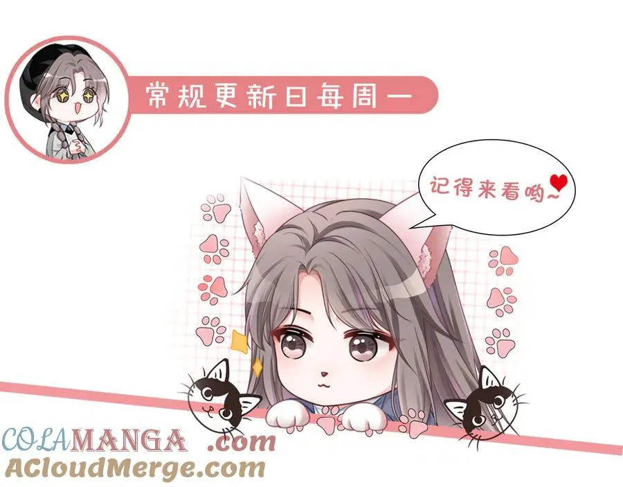 第316话 永远的后盾 第85页