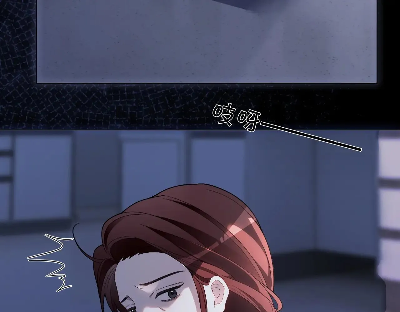 第317话 霸气护妻 第7页