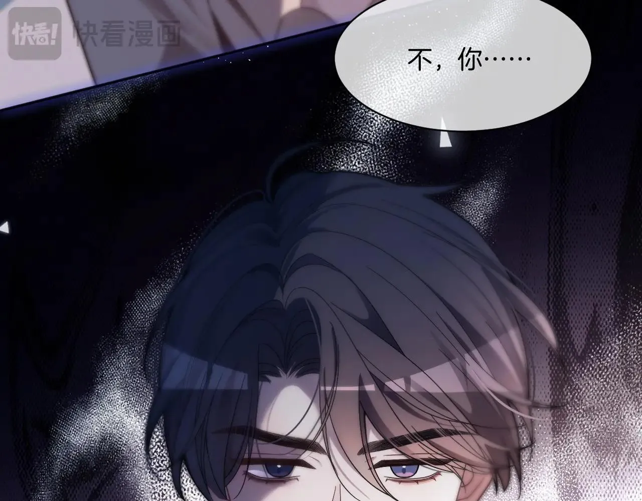 第317话 霸气护妻 第20页