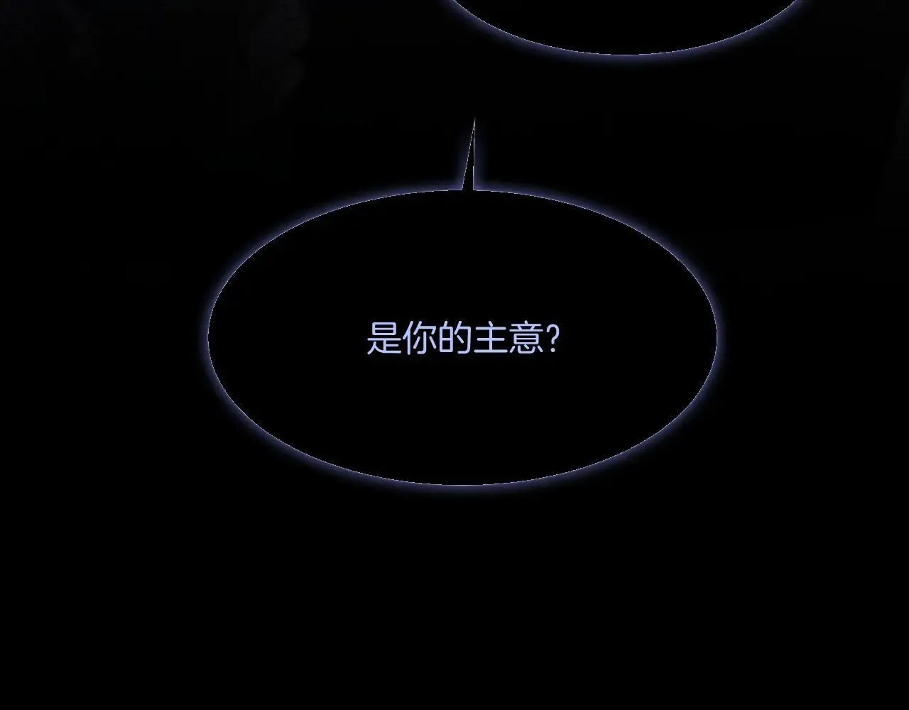 第317话 霸气护妻 第22页