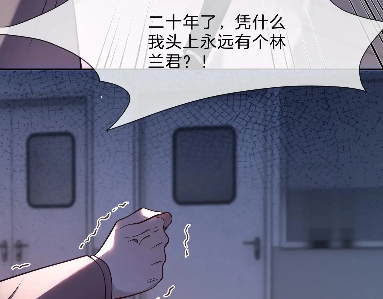 第317话 霸气护妻 第30页