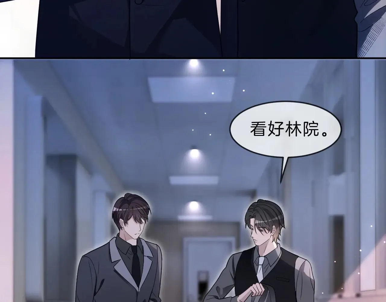 第317话 霸气护妻 第34页