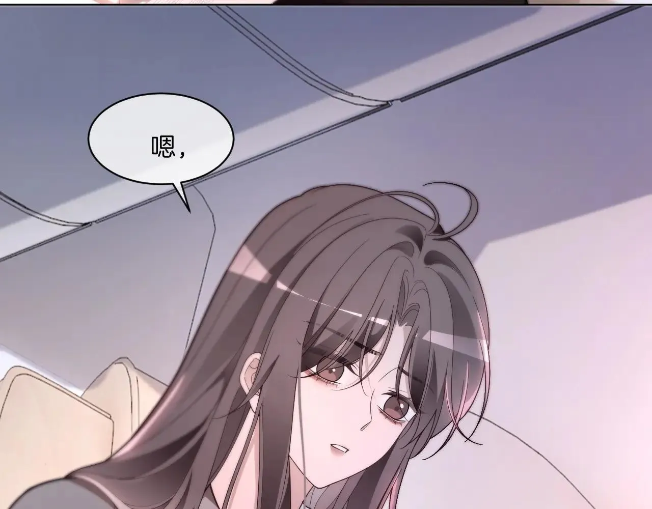 第317话 霸气护妻 第44页