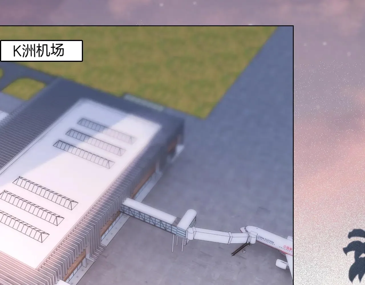 第317话 霸气护妻 第55页