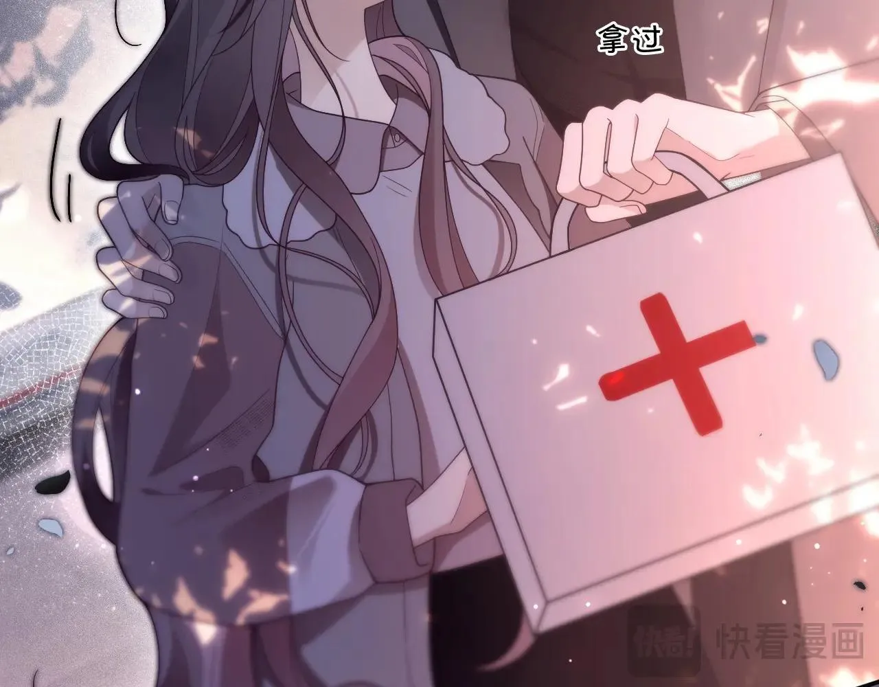 第317话 霸气护妻 第65页