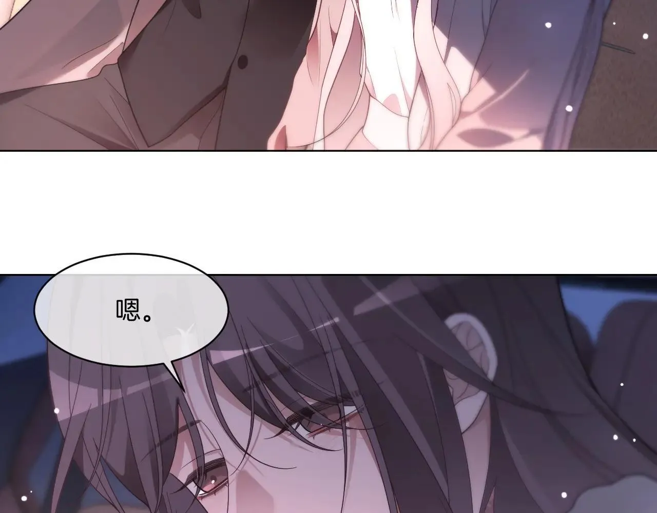 第317话 霸气护妻 第72页