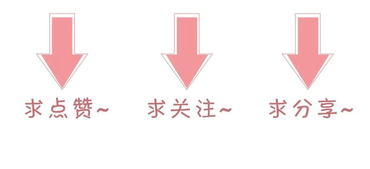 第317话 霸气护妻 第92页