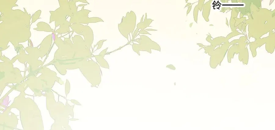 第318话 回到现实？ 第12页