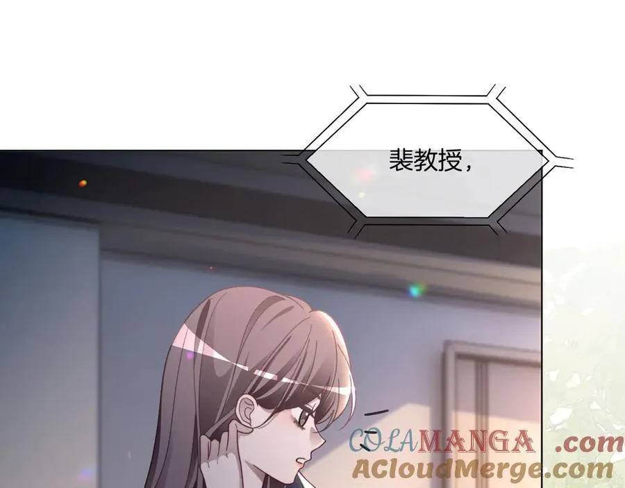 第318话 回到现实？ 第13页