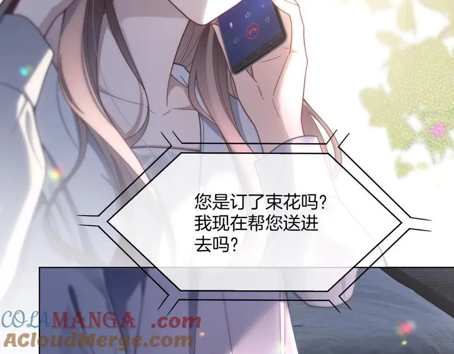 第318话 回到现实？ 第16页