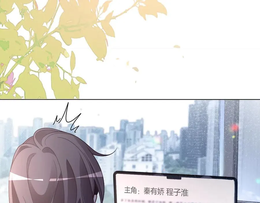 第318话 回到现实？ 第18页