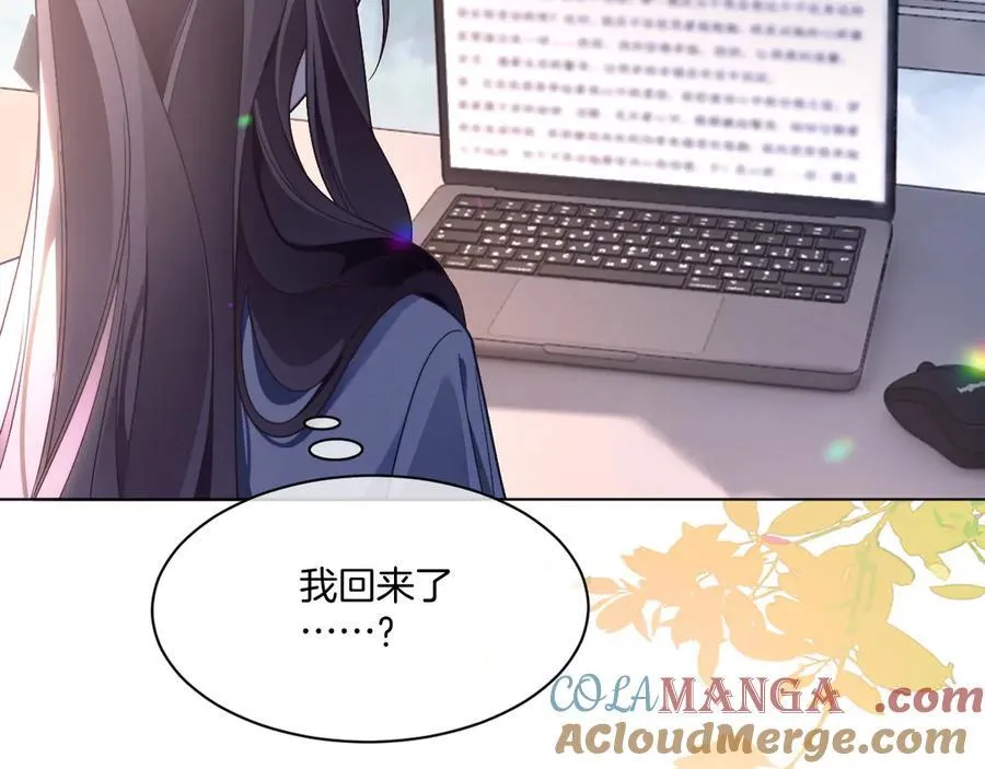 第318话 回到现实？ 第19页