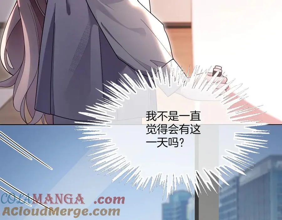 第318话 回到现实？ 第25页