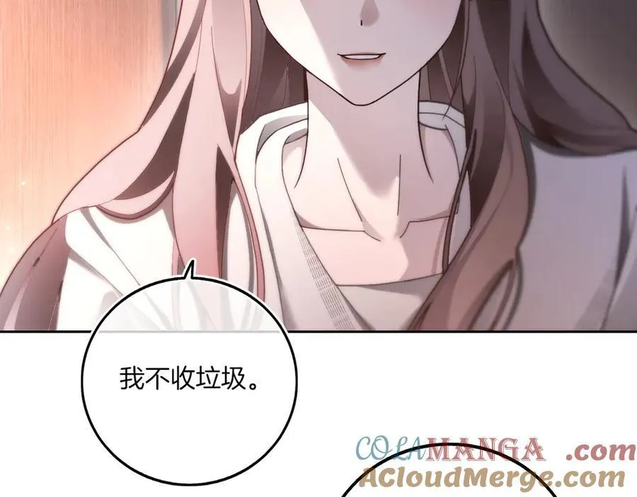 第318话 回到现实？ 第31页