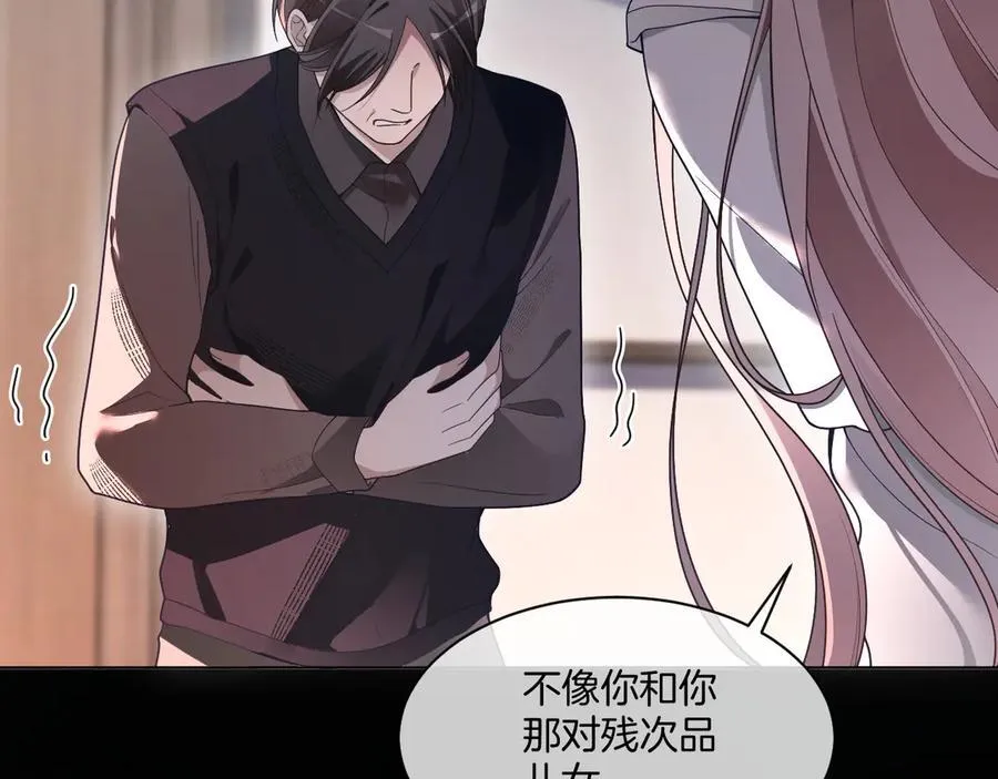 第318话 回到现实？ 第39页