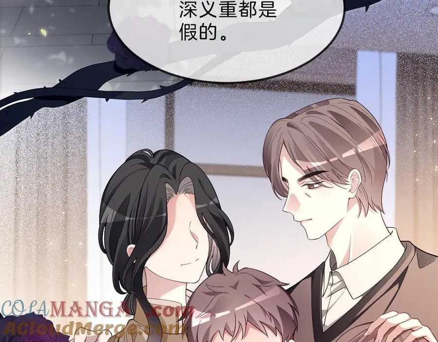 第318话 回到现实？ 第49页