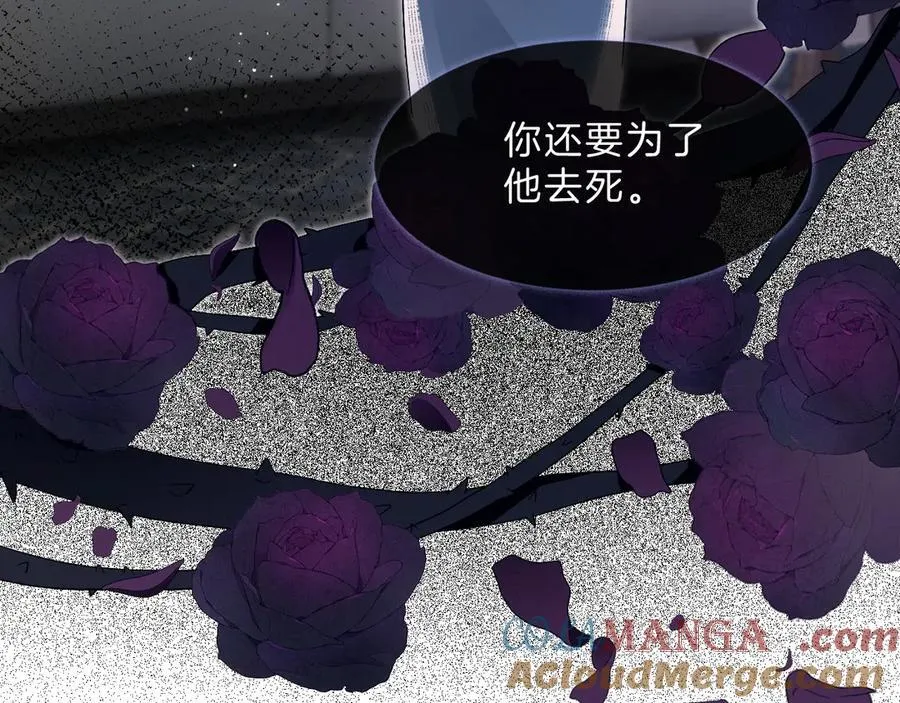第318话 回到现实？ 第52页
