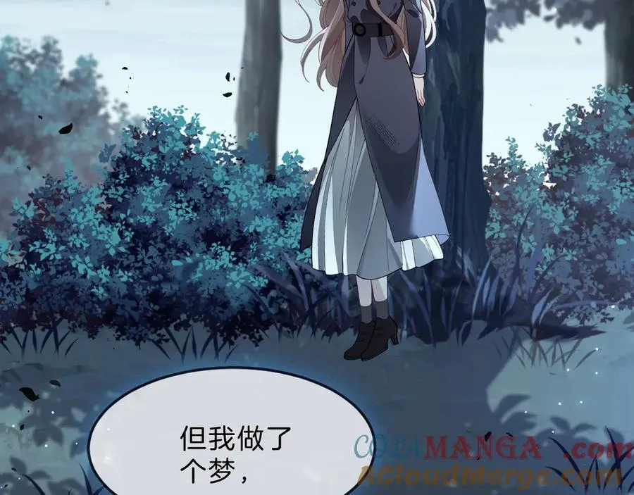 第318话 回到现实？ 第58页