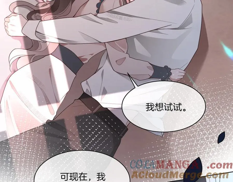 第318话 回到现实？ 第64页