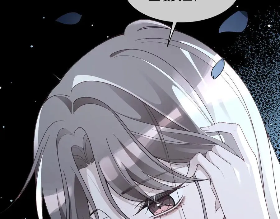 第318话 回到现实？ 第66页