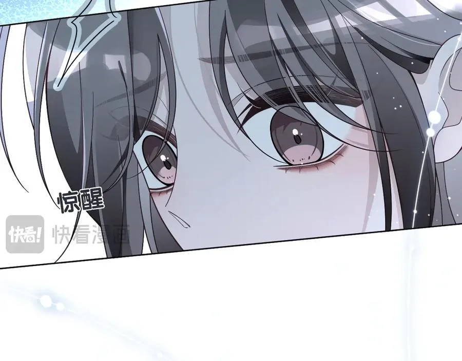 第318话 回到现实？ 第69页