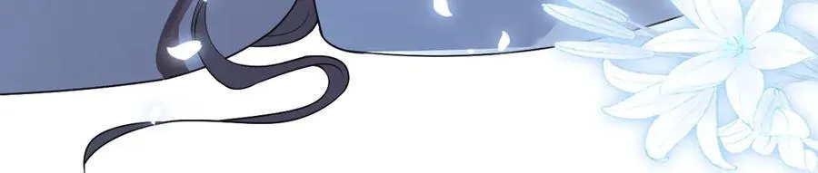 第318话 回到现实？ 第75页