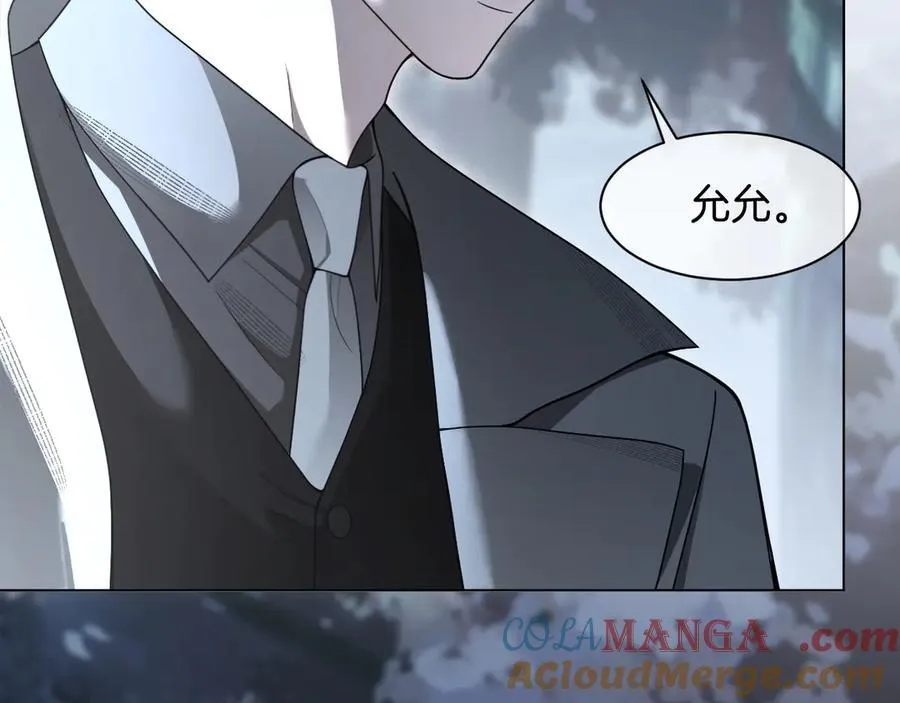 第319话 解开心结 第10页