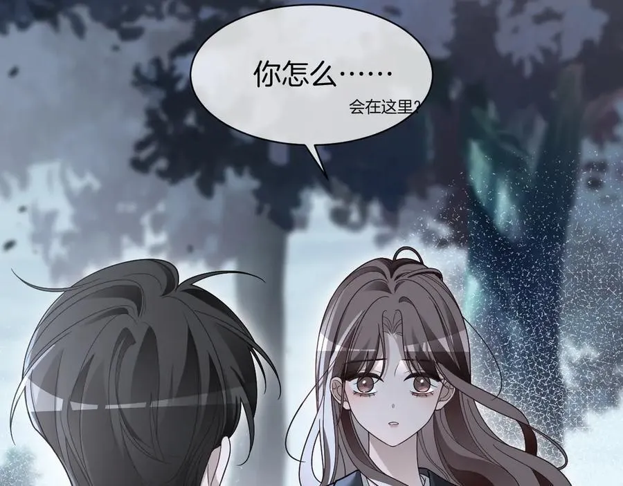 第319话 解开心结 第11页