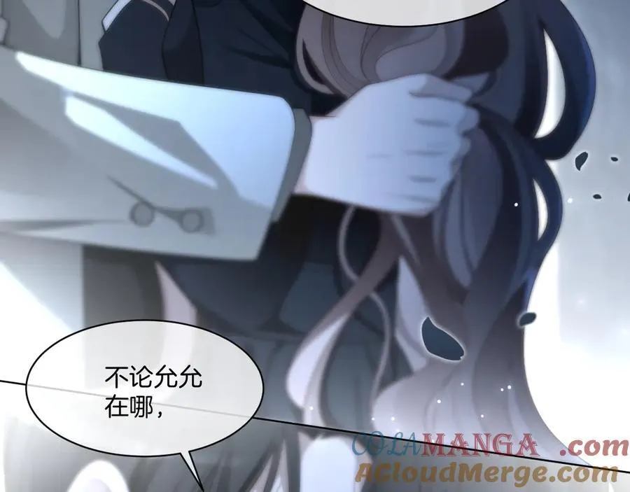 第319话 解开心结 第16页