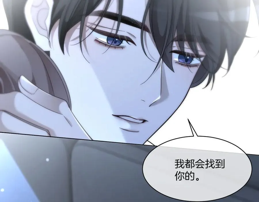 第319话 解开心结 第17页