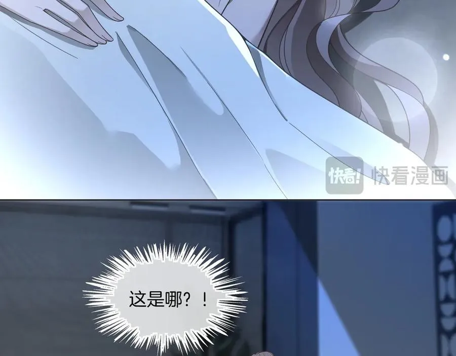 第319话 解开心结 第20页
