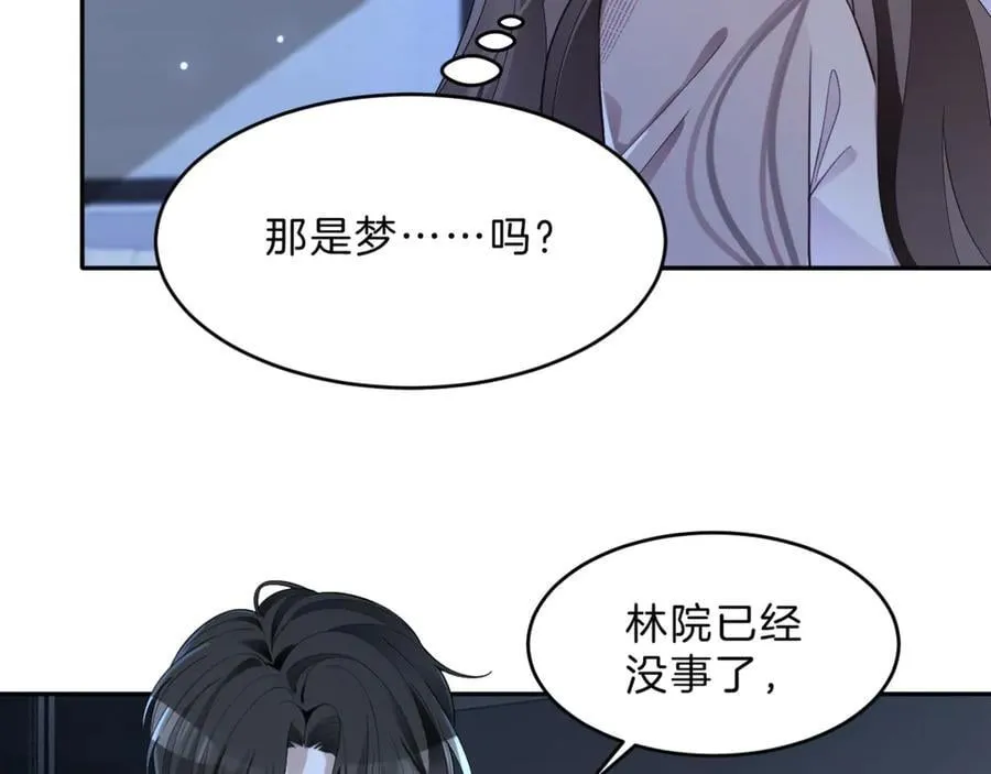 第319话 解开心结 第26页
