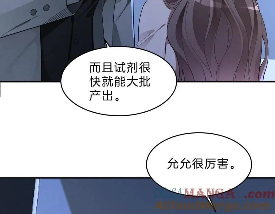 第319话 解开心结 第28页