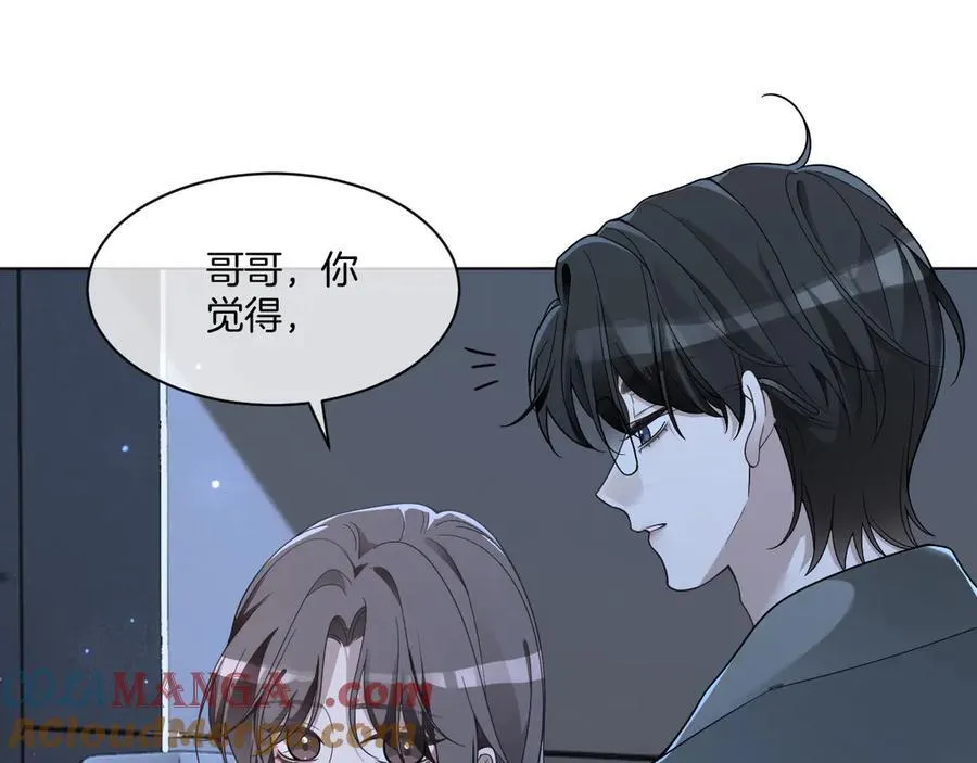 第319话 解开心结 第31页
