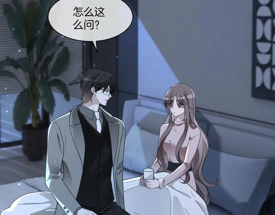 第319话 解开心结 第33页