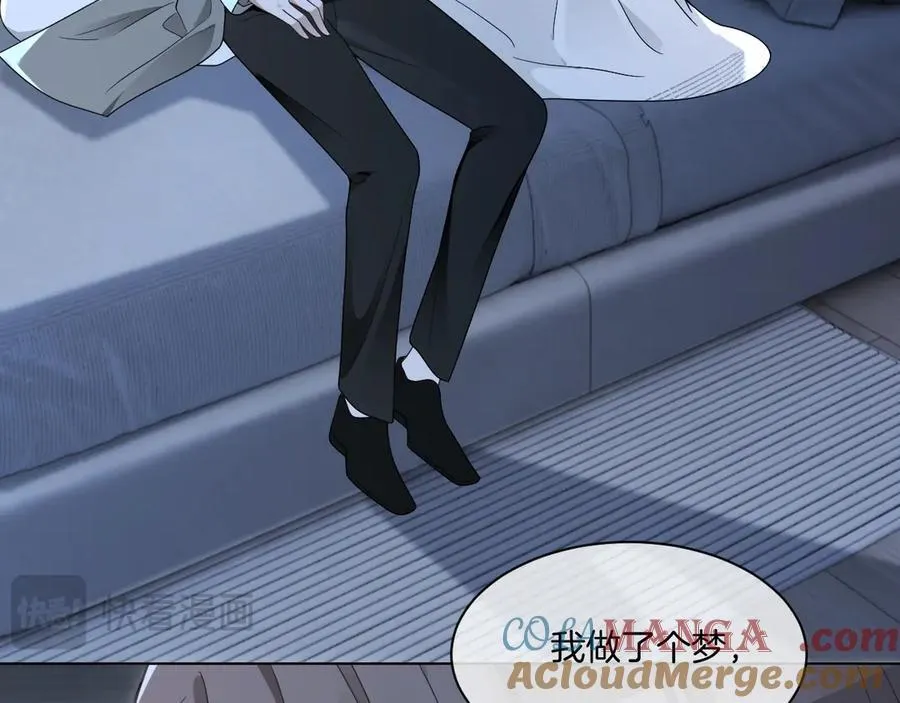 第319话 解开心结 第34页