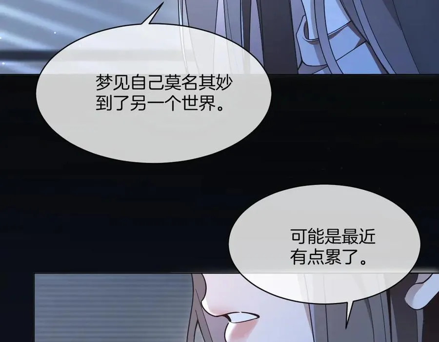第319话 解开心结 第36页
