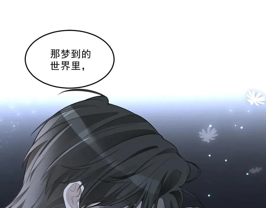 第319话 解开心结 第39页